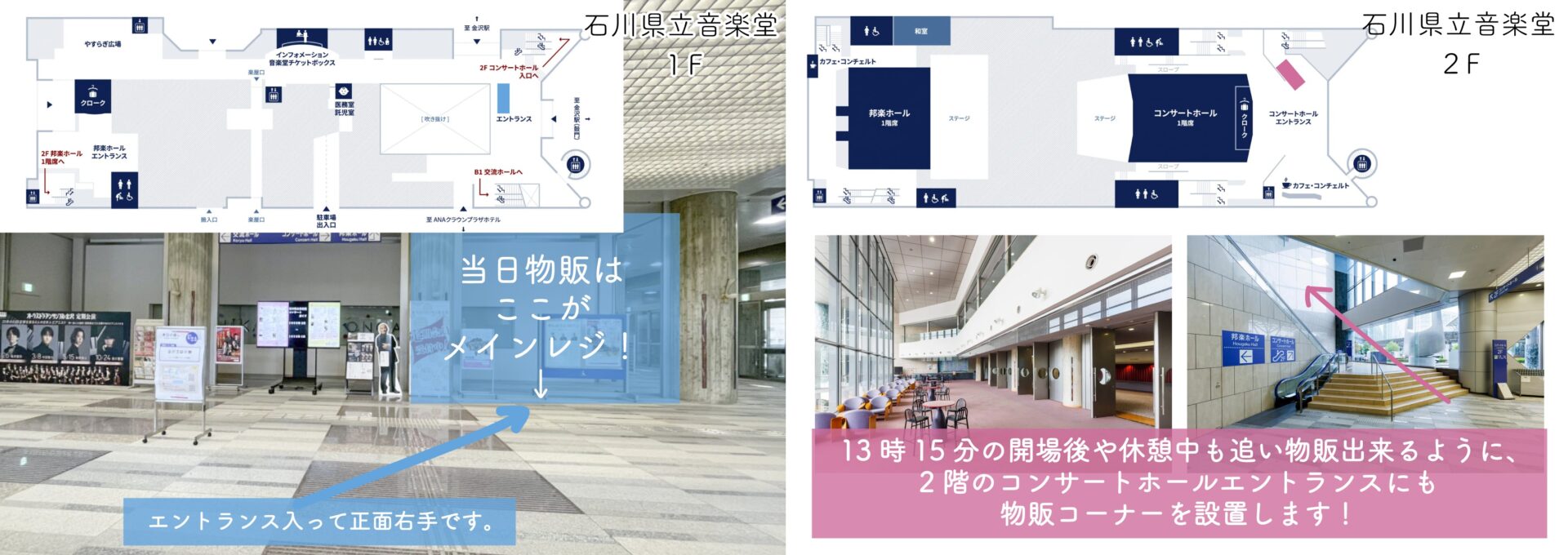 画像に alt 属性が指定されていません。ファイル名: スキローオケコン物販.jpg